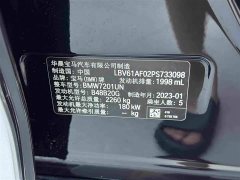 BMW 5 Series 530Li Luxury M Sport Package - ფოტო 10