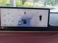 Luxeed Zhiji R7 2026 Pure Electric Ultra (192-channel LiDAR) - ფოტო 4
