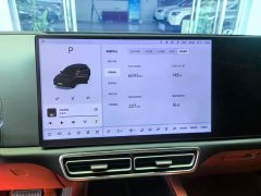 Li Auto L7 2025 Ultra Smart Refresh Edition - ფოტო 8