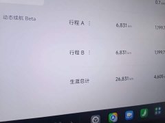 Xiaomi SU7 2024 Rear-Wheel Drive Standard Founder Edition - ფოტო 9