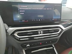 BMW 3 Series 320Li M Sport Package - ფოტო 12