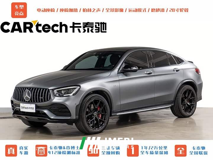 Mercedes-Benz Mercedes-AMG GLC 43 4MATIC Coupe
