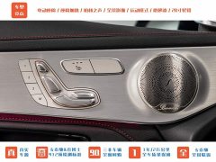 Mercedes-Benz Mercedes-AMG GLC 43 4MATIC Coupe 2022 - ფოტო 12