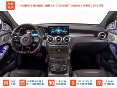 Mercedes-Benz Mercedes-AMG GLC 43 4MATIC Coupe 2022 - ფოტო 14