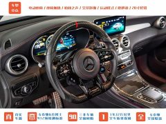 Mercedes-Benz Mercedes-AMG GLC 43 4MATIC Coupe 2022 - ფოტო 15