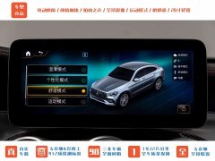 Mercedes-Benz Mercedes-AMG GLC 43 4MATIC Coupe 2022 - ფოტო 18
