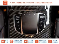 Mercedes-Benz Mercedes-AMG GLC 43 4MATIC Coupe 2022 - ფოტო 20