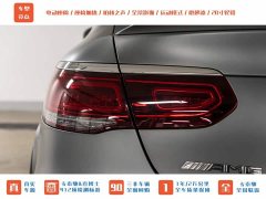 Mercedes-Benz Mercedes-AMG GLC 43 4MATIC Coupe 2022 - ფოტო 9