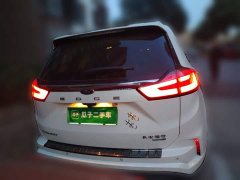 Ford Edge PLUS EcoBoost 245 FWD Premium 7-Seater - ფოტო 3