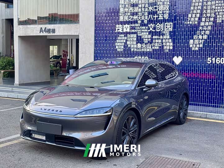 Luxeed Zhiji R7 Pure Electric 736km Ultra - ავტომობილი ჩინეთიდან