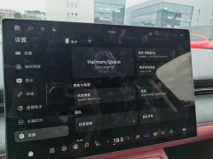 Voyah Lantu Zhaohui L 2026 Four-Wheel Drive Ultra - ფოტო 14
