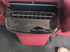 Voyah Lantu Zhaohui L 2026 Four-Wheel Drive Ultra - ფოტო 16