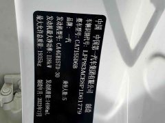 FAW Besturn B70 Third Generation 1.5T Automatic Comfort Edition - ფოტო 10