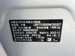 BMW X1 sDrive20Li X Design Package - ფოტო 17