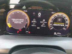 Volkswagen Golf Facelift 300TSI Pro - ფოტო 14