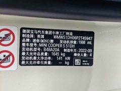 BMW MINI 2.0T COOPER S Artist - ფოტო 4