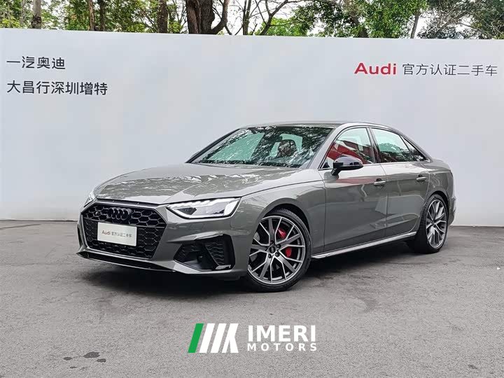 Audi S4 3.0TFSI - ავტომობილი ჩინეთიდან