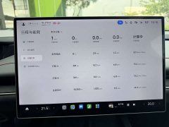 Xiaomi SU7 2024 Rear-Wheel Drive Ultra-Long Range Advanced Autonomous Driving Pro - ფოტო 10