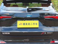 Changan Oushan X5 Sport Edition 1.5T DCT Hurricane Sonic - ფოტო 18