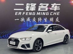 Audi A4L 2020 40 TFSI Luxury Sport - ფოტო 1