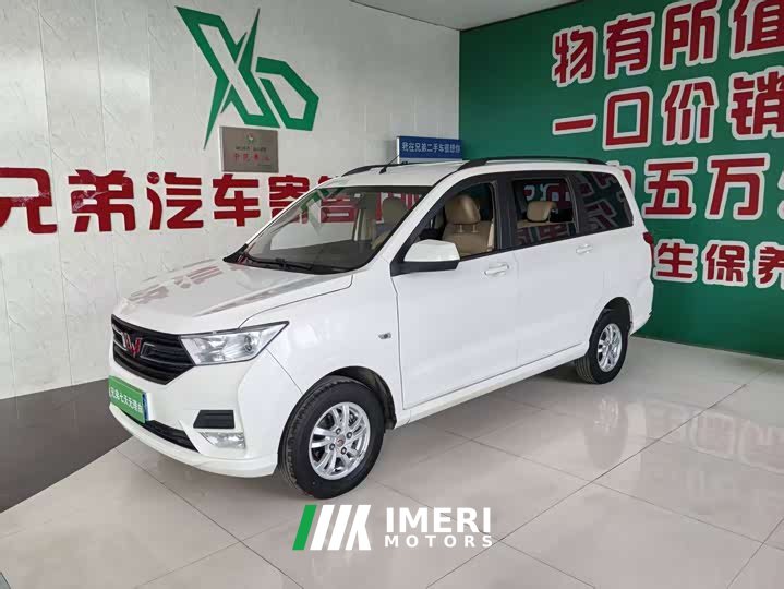 Wuling Hongguang 2021 Facelift 1.5L S Standard Hydraulic Power Steering - ავტომობილი ჩინეთიდან