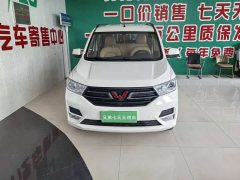 Wuling Hongguang 2021 Facelift 1.5L S Standard Hydraulic Power Steering - ფოტო 2