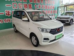 Wuling Hongguang 2021 Facelift 1.5L S Standard Hydraulic Power Steering - ფოტო 3