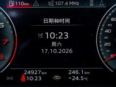 Audi A7 2024 45 TFSI Premium Selection - ფოტო 10
