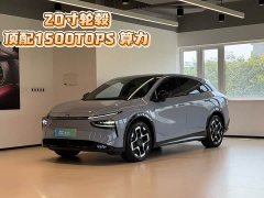 XPeng G7 702 Ultra Extended Range - ფოტო 1