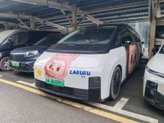 Li Auto MEGA Home Family Edition - ფოტო 1