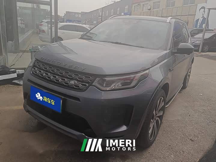 Land Rover Discovery Sport New Energy 2021 P300e Performance Technology Edition - ავტომობილი ჩინეთიდან