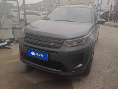 Land Rover Discovery Sport New Energy 2021 P300e Performance Technology Edition - ფოტო 2