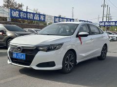 Honda Lingpai 180Turbo CVT Comfort Edition - ფოტო 1
