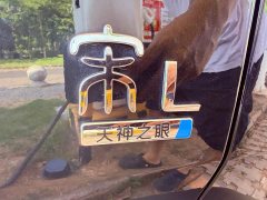 BYD Song L DM-i Smart Driving Edition 112km Leading - ფოტო 15