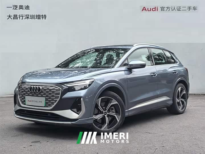 Audi Q4 e-tron 50 e-tron quattro Edition - ავტომობილი ჩინეთიდან