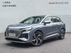 Audi Q4 e-tron 50 e-tron quattro Edition - ფოტო 1