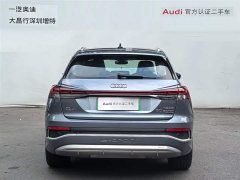 Audi Q4 e-tron 50 e-tron quattro Edition - ფოტო 6