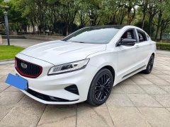 Geely Emgrand 2021 1.8T National Style Edition - ფოტო 1