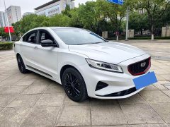 Geely Emgrand 2021 1.8T National Style Edition - ფოტო 3