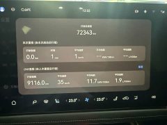 AITO M5 Extended Range RWD Standard - ფოტო 13