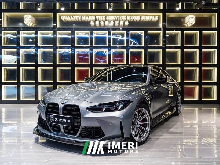 BMW M4 Coupe M xDrive Thunder Edition