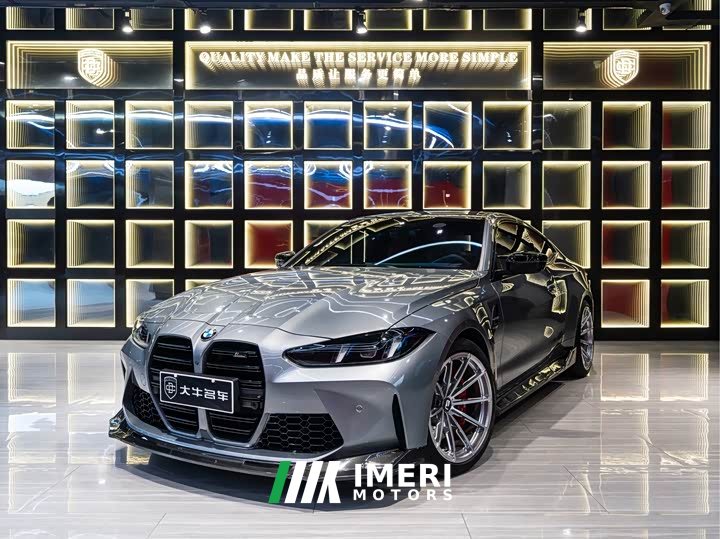 BMW M4 2024 M4 Coupe M xDrive Thunder Edition - ავტომობილი ჩინეთიდან