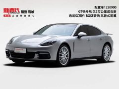 Porsche Panamera 2019 Panamera 2.9T - ფოტო 1