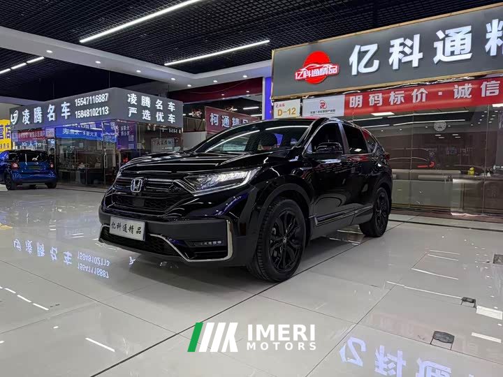 Honda CR-V Sharp Hybrid 2.0L FWD Pure Black Jazz Edition