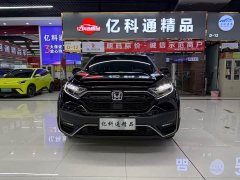 Honda CR-V Sharp Hybrid 2.0L FWD Pure Black Jazz Edition - ფოტო 2
