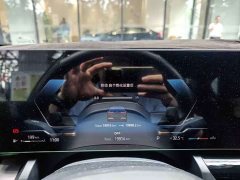 BMW 5 Series 530Li Premier M Sport Package - ფოტო 6