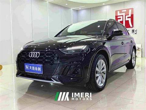 2021 Audi Q5L 40T Luxury Dynamic