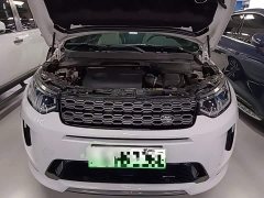 Land Rover Discovery Sport New Energy Facelift P300e Plug-in Hybrid Electric Version - ფოტო 19