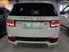 Land Rover Discovery Sport New Energy Facelift P300e Plug-in Hybrid Electric Version - ფოტო 5