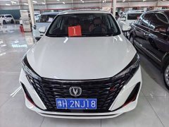 Changan Eado PLUS Blue Whale NE 1.4T GDI DCT Luxury Edition - ფოტო 2